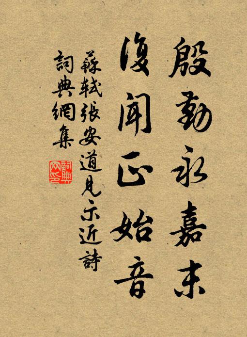 壞壁虛缸倚,深爐小火埋 詩詞名句