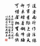 東吳府僉見山覓酒原文_東吳府僉見山覓酒的賞析_古詩文