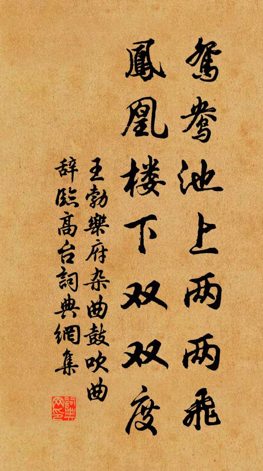 琴僧近借南薰譜,且並閒工子細抄 詩詞名句