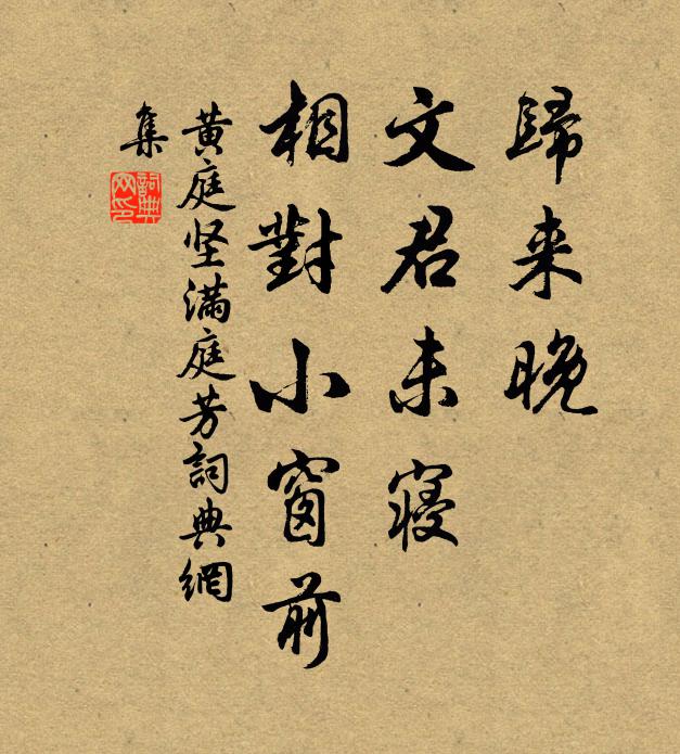 望遠何所思,故人在千里 詩詞名句