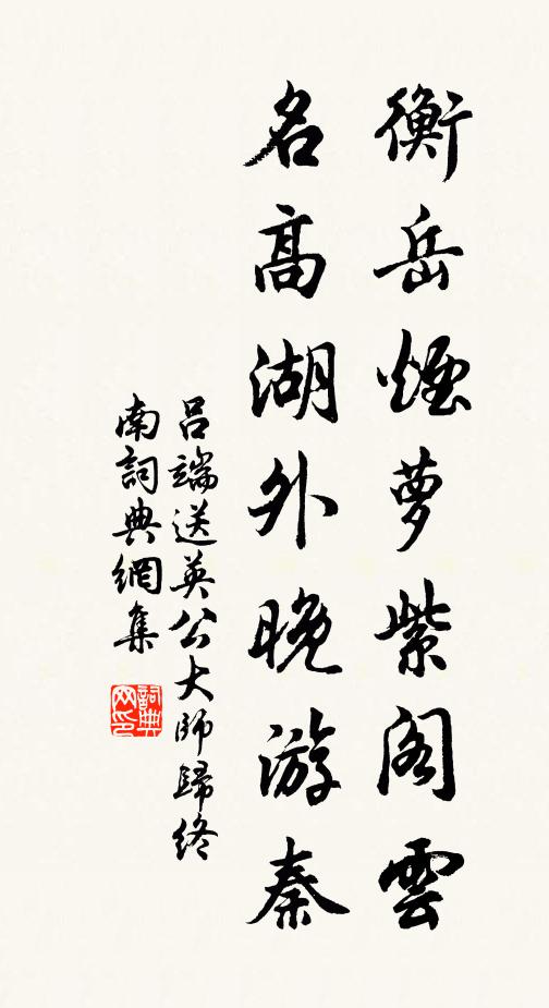 中夜囹圄深,初秋縲紲久 詩詞名句