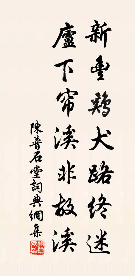 忽來書劄情何厚，細讀詩篇句更雄 詩詞名句