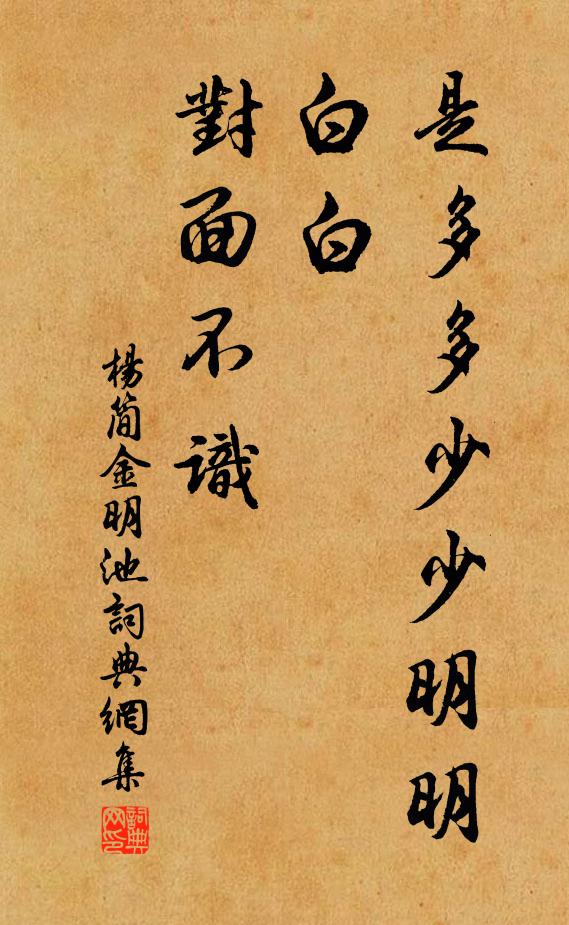 摩挲銅狄灞橋東 詩詞名句