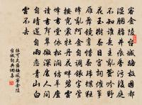 送道傳侄旅中赴省原文_送道傳侄旅中赴省的賞析_古詩文