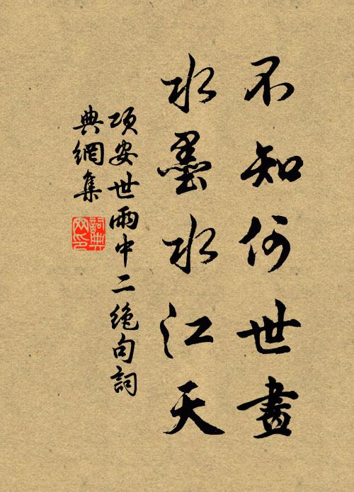 清寒不類巫山夢，素豔全非洛浦塵 詩詞名句