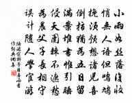 澤畔吟原文_澤畔吟的賞析_古詩文