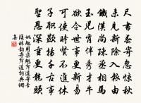 菩薩蠻原文_菩薩蠻的賞析_古詩文