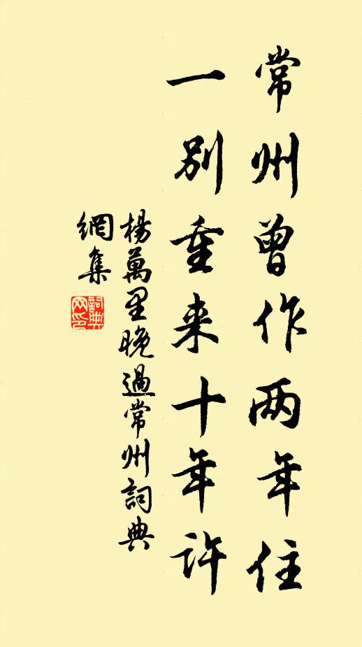 露華朝未晞,滴瀝含虛光 詩詞名句