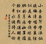 奉和太子納妃太平公主出降原文_奉和太子納妃太平公主出降的賞析_古詩文