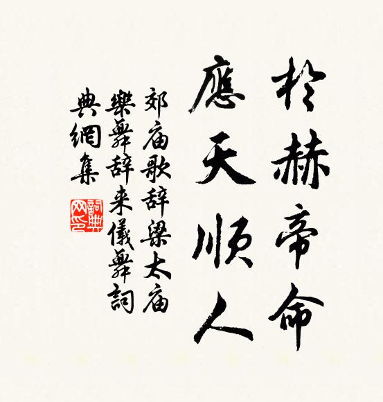 方寸撫時惟懼盛,兩江偏沴那忘迍 詩詞名句