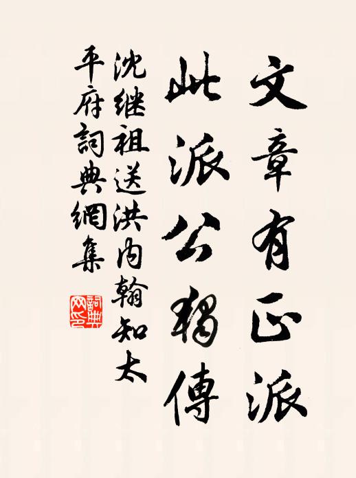 鬢毛蒼蒼已難揀,何時卻到雲山里 詩詞名句