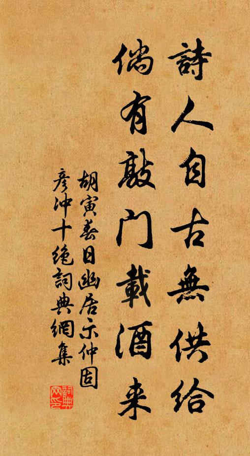 天意分明啟昌運 詩詞名句