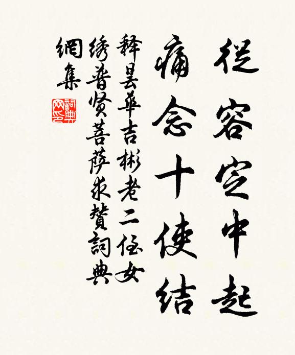 太行元氣老不死,上與左界分山河 詩詞名句