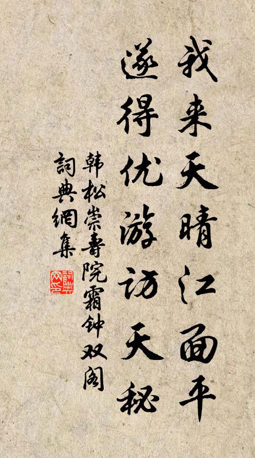 山鶯驚起酒醒處，火焰燒人雪噴風 詩詞名句