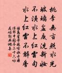 又六噫原文_又六噫的賞析_古詩文