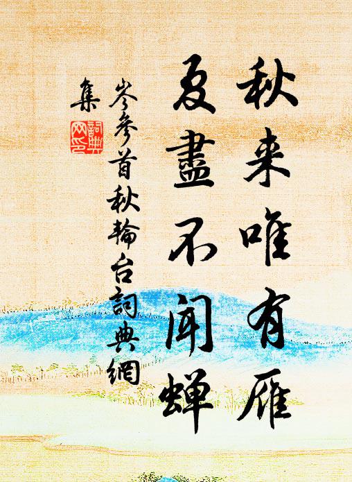 自矜諸馬皆不及,卻憶百金新買時 詩詞名句