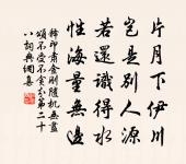 白鷺洲原文_白鷺洲的賞析_古詩文