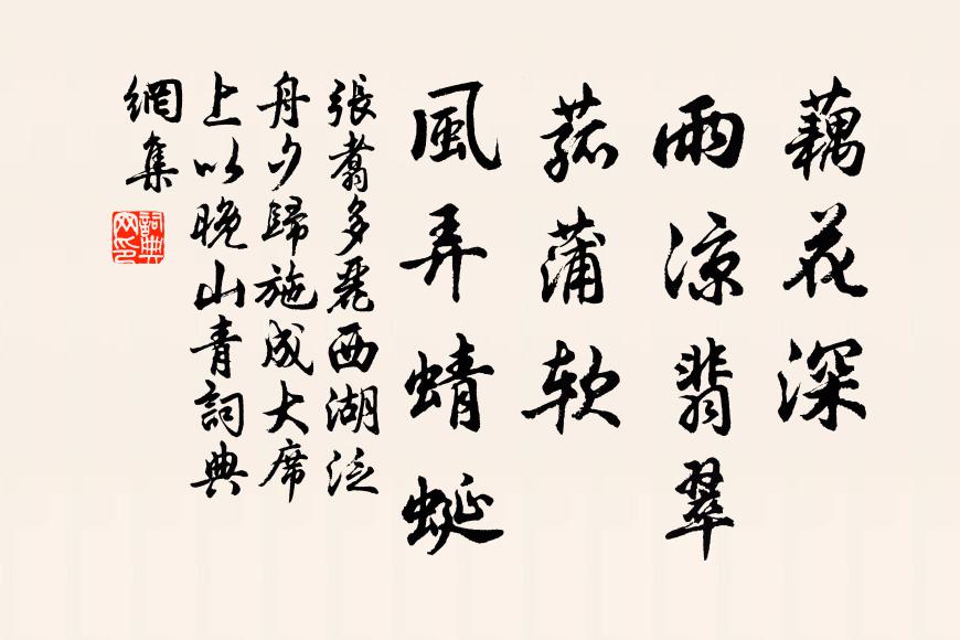 一千修柁貫三米,三日盤纏無一錢 詩詞名句