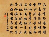 冬暮原文_冬暮的賞析_古詩文