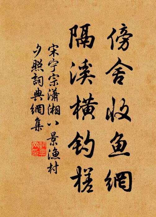 阿誰不愛梅花句，未省梅花愛阿誰 詩詞名句