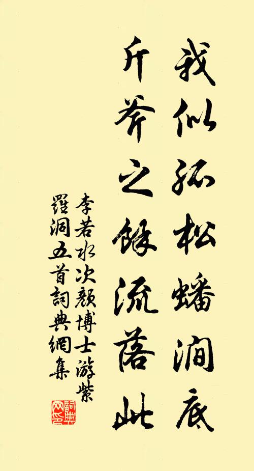 彩筆賦詩,綠髮簪花,多少少年行樂 詩詞名句