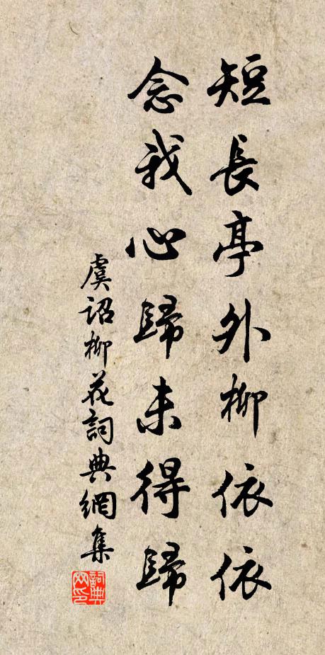 三軍不食武昌魚，萬騎時遷建業居 詩詞名句