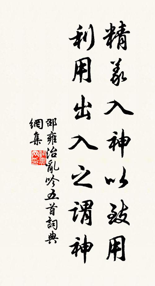 輕生奉國不為難,戰苦身多舊箭瘢 詩詞名句