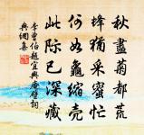 弘忍像贊原文_弘忍像贊的賞析_古詩文