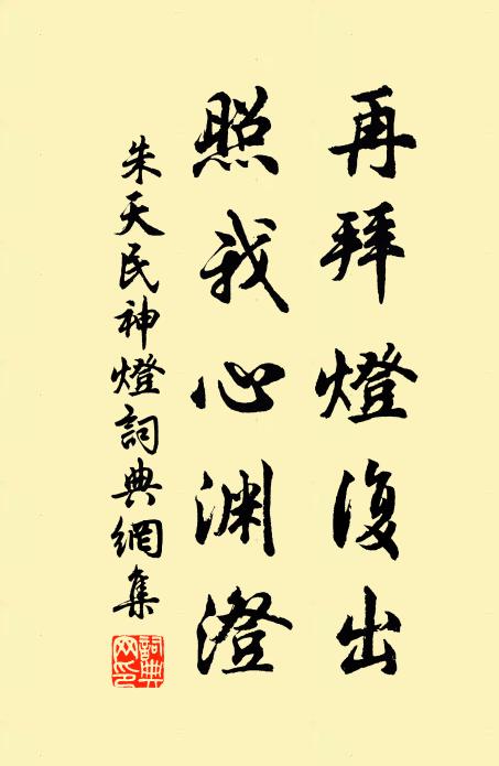 殘魄棲初盡,余寒滴更生 詩詞名句