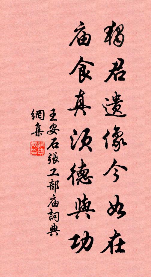 鸞鶴舞，鳳凰鳴 詩詞名句