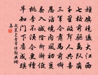 次韻孔彥常舍人曝書原文_次韻孔彥常舍人曝書的賞析_古詩文