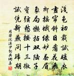 寄李先生原文_寄李先生的賞析_古詩文