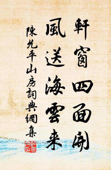 得跨雲霓,朝玉帝,住蓬瀛 詩詞名句