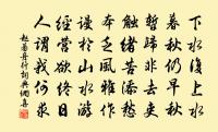 秋日野步和王覺民十六首原文_秋日野步和王覺民十六首的賞析_古詩文