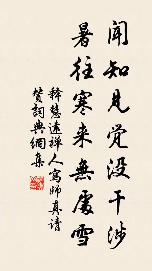 城連帝子閣西頭，水繞南昌故郡流 詩詞名句