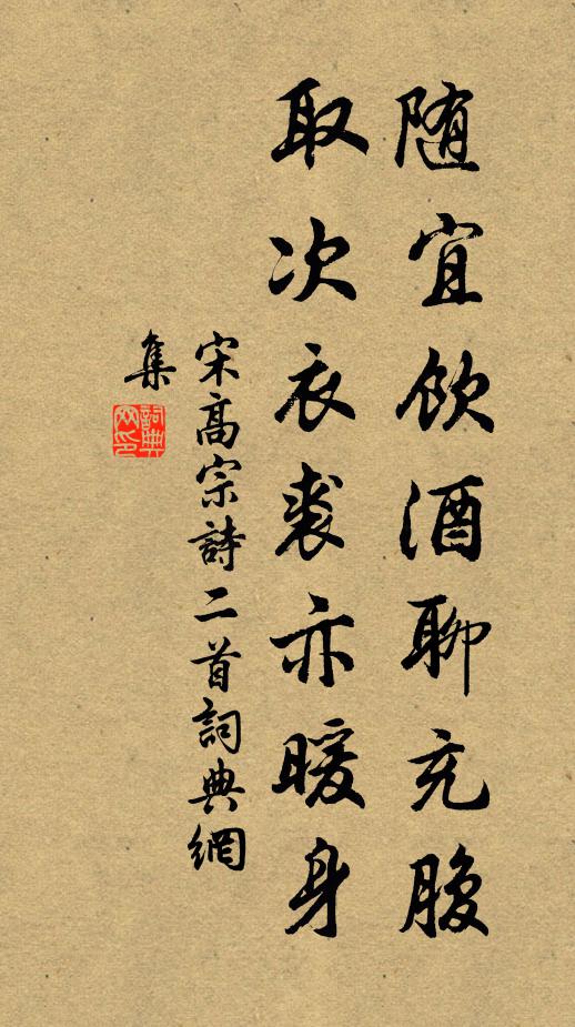 心隨雲亂,眼隨天斷,淚逐長江瀉 詩詞名句