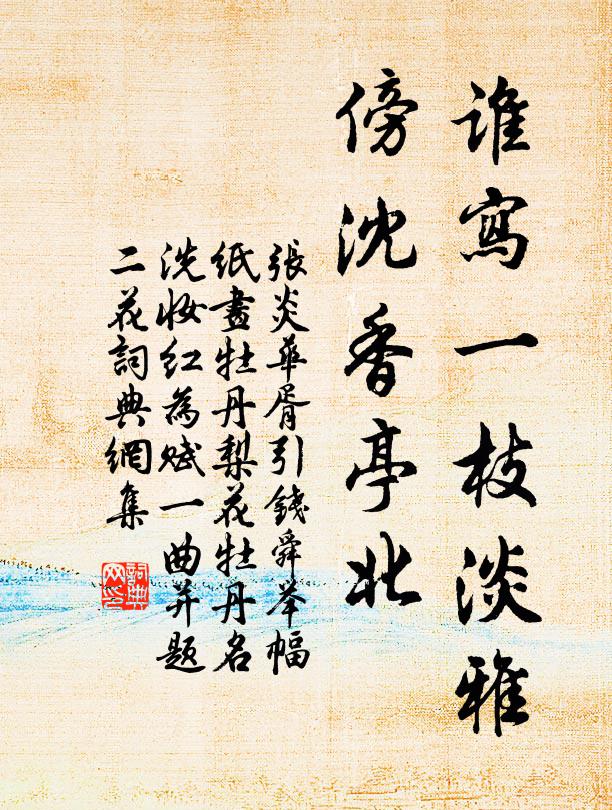 龍湫山上雲屯寺，別是一乾坤 詩詞名句