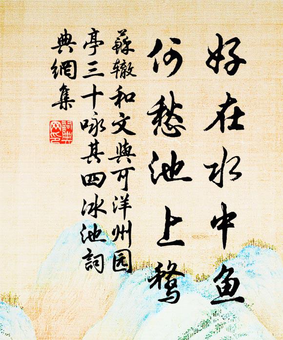 時闊江空無片雲,草枯木脫最愁人 詩詞名句