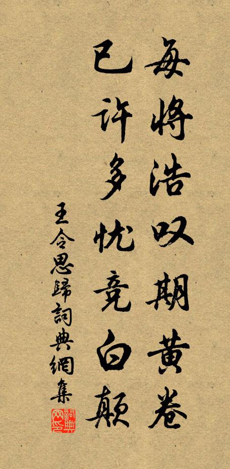 新雨洗晴空 詩詞名句