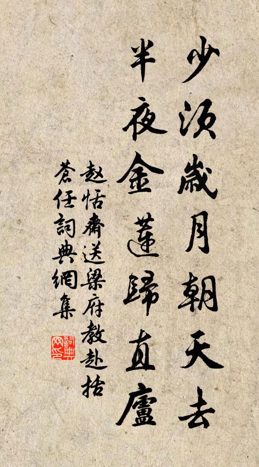諸子盡賢門益大,萬家餘地冢初累 詩詞名句