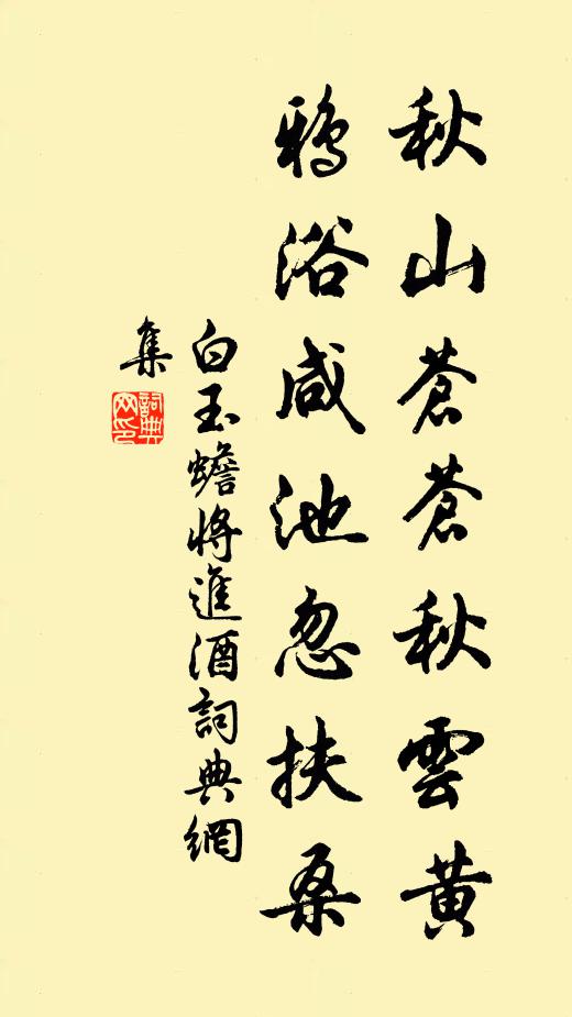 白頭老守無風味，不解尋春只杜門。 詩詞名句