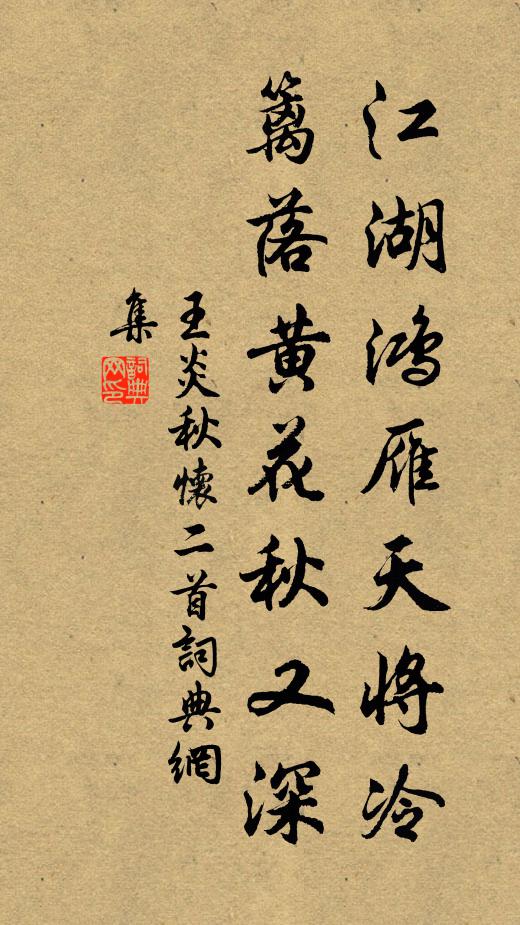 杖斑花不一,尊大癭成雙 詩詞名句