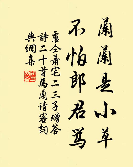 故人榮此別，何用悲絲桐 詩詞名句