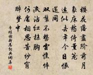 高宗郊祀前廟朝享太廟三十首原文_高宗郊祀前廟朝享太廟三十首的賞析_古詩文