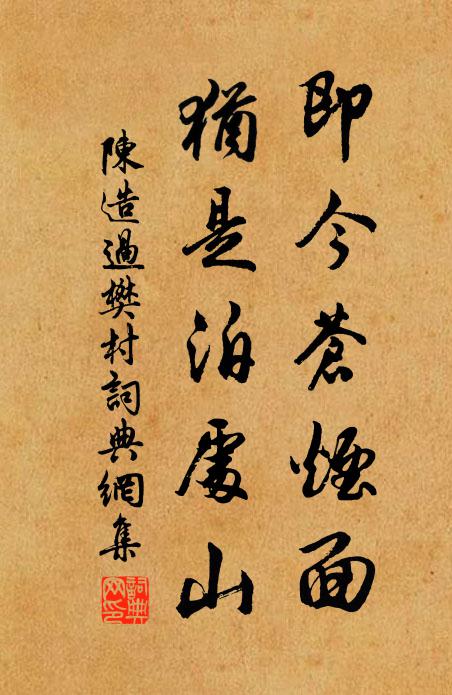 雲散山排仗,潮生浪趁衙 詩詞名句