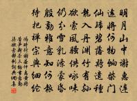 贈月溪羽士原文_贈月溪羽士的賞析_古詩文