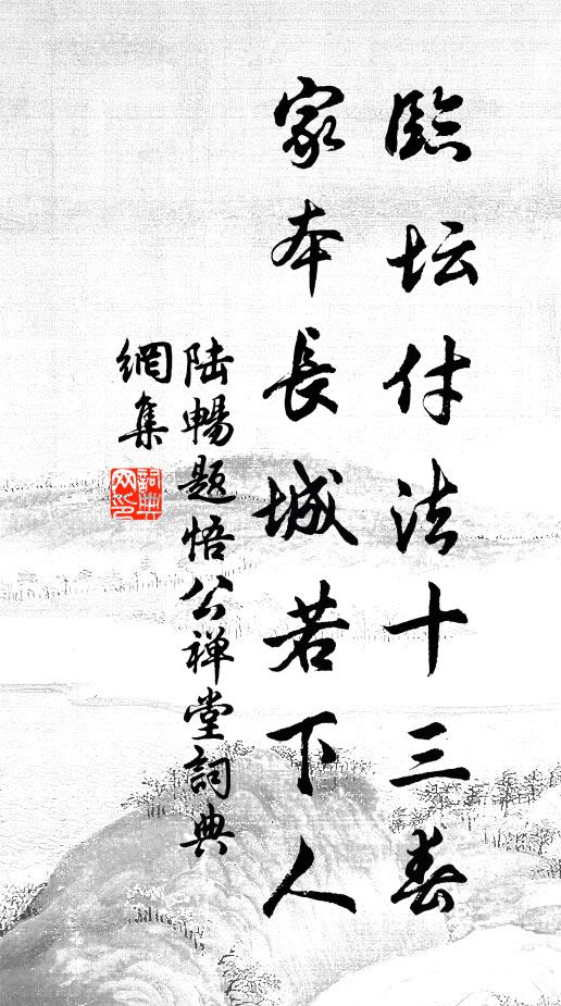 金碧欺兩眸 詩詞名句