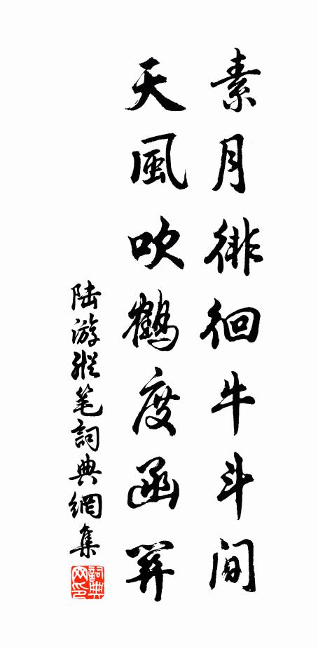 綽綽而有裕，其中自春意 詩詞名句