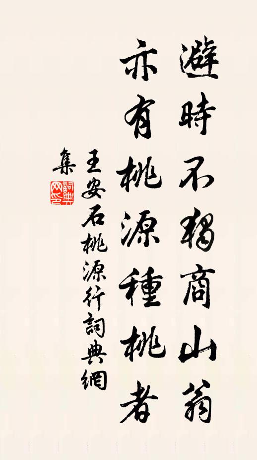 少陵弦斷無膠續，鸞鳳巢高隔五雲 詩詞名句