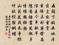 鶯穿柳原文_鶯穿柳的賞析_古詩文